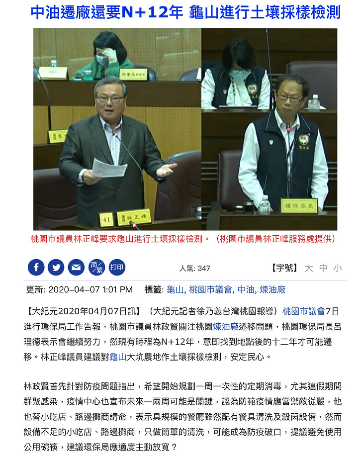 點我看大圖