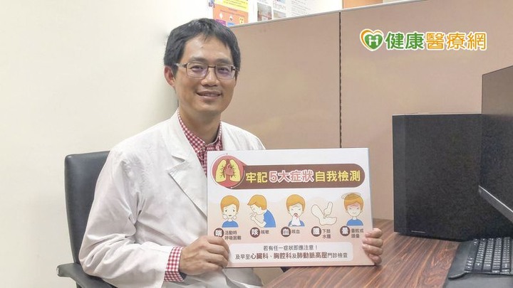 樓梯爬到險暈厥！自體免疫疾易併發肺動脈高壓 1招自測風險