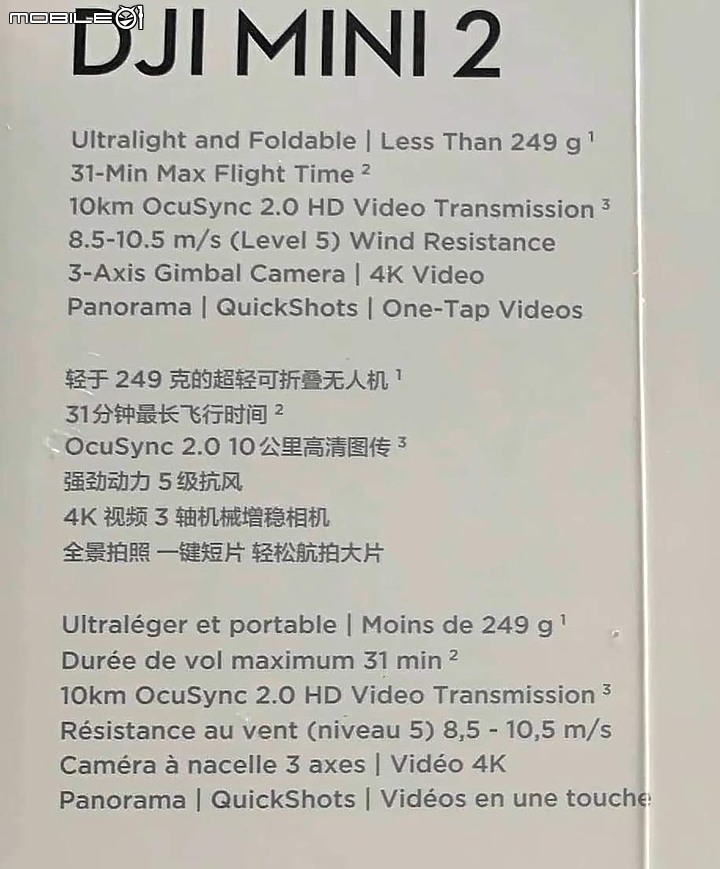 【新訊】DJI Mini 2 將帶來 4K 錄影與 10km 的圖傳飛行！