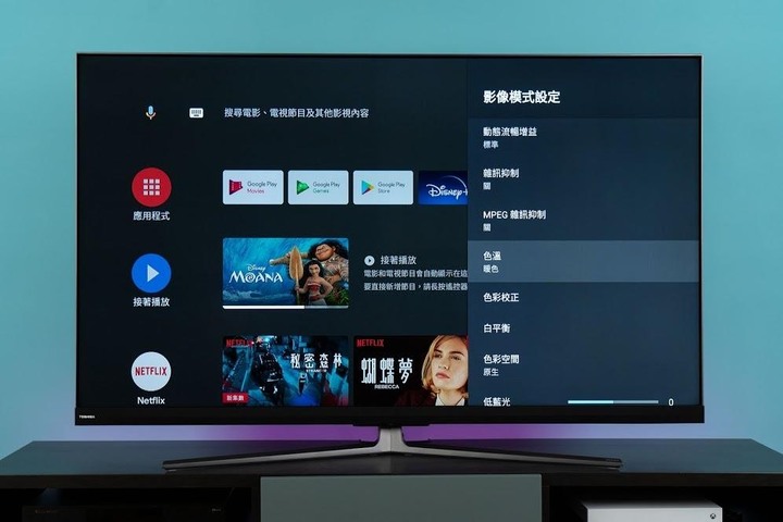 TOSHIBA U8000VS 4K HDR 電視