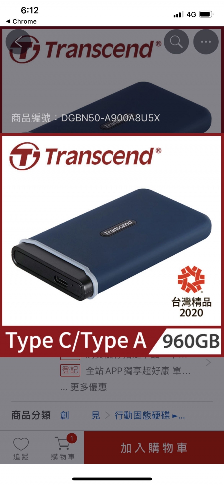如何用i12傳輸檔案到ssd
