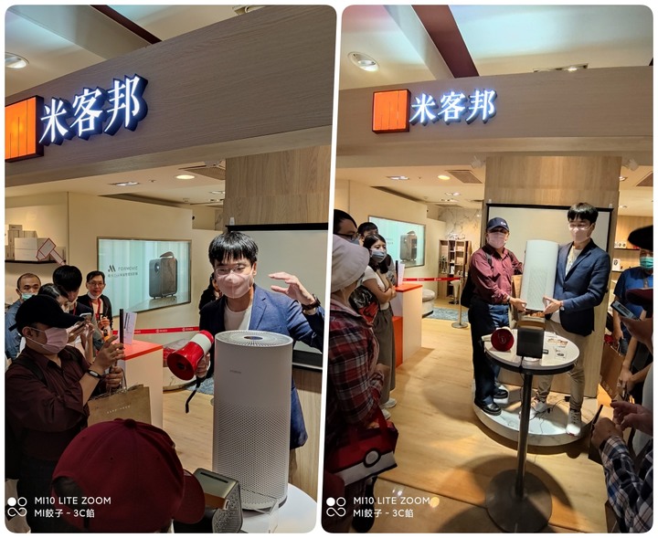 米客邦 忠孝SOGO門市 正式進駐...開幕囉！