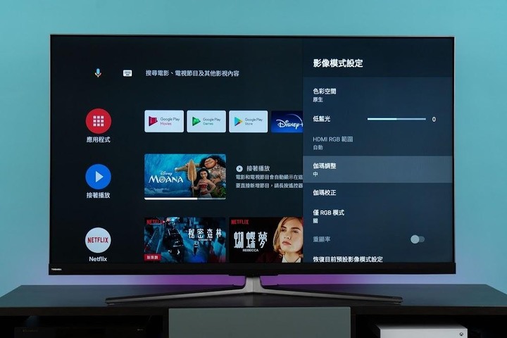 TOSHIBA U8000VS 4K HDR 電視