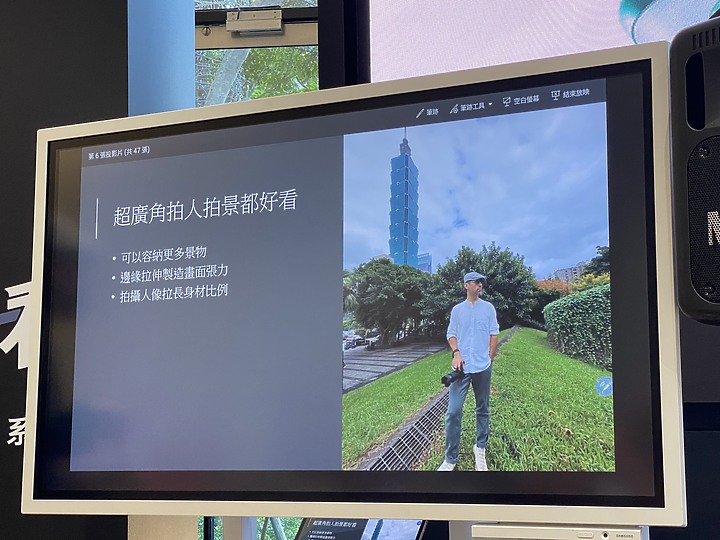 點我看大圖 【心得分享】反正我好看 Samsung Galaxy S20 FE 5G體驗會