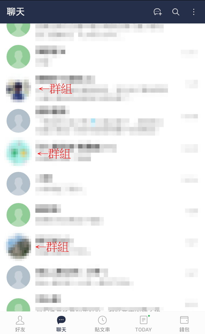 LINE 清除快取後的頭像問題