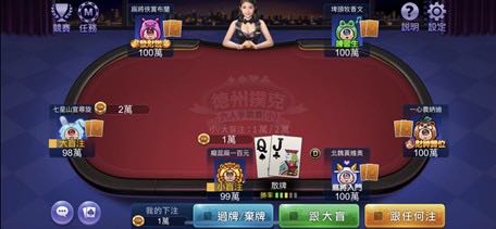 明星三缺一不只有麻將?!