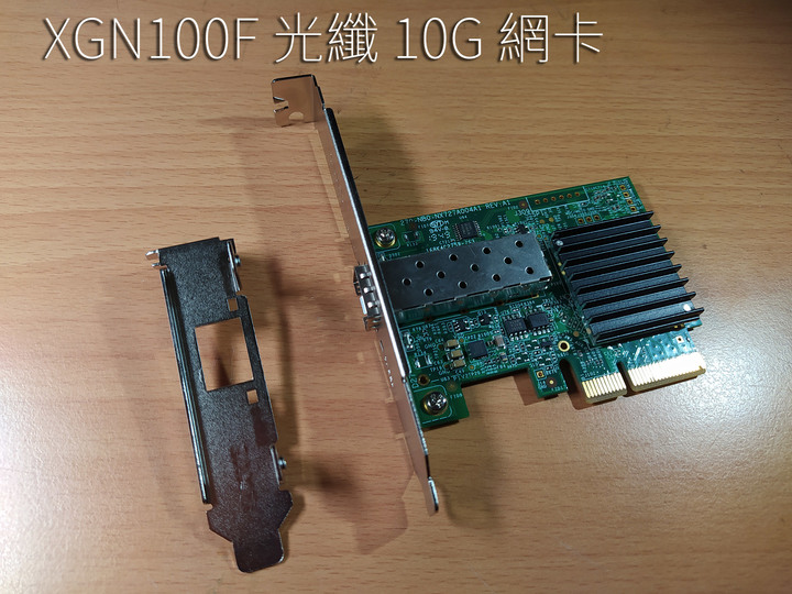 ZYXEL 12埠個人工作室高速交換器 XGS1210-12 分享