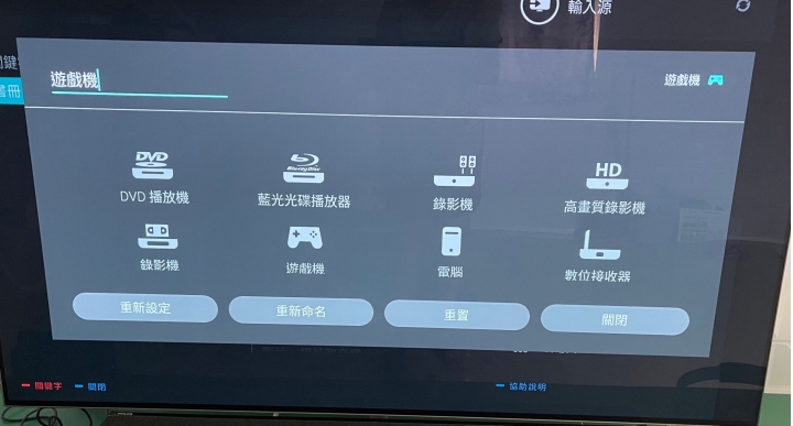 Philips 55OLED934 x Bowers&Wilkins開箱
