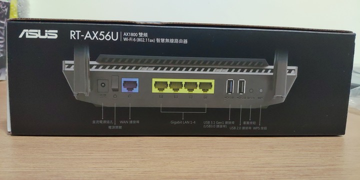 [開箱]告別小白迎接RT-AX56U