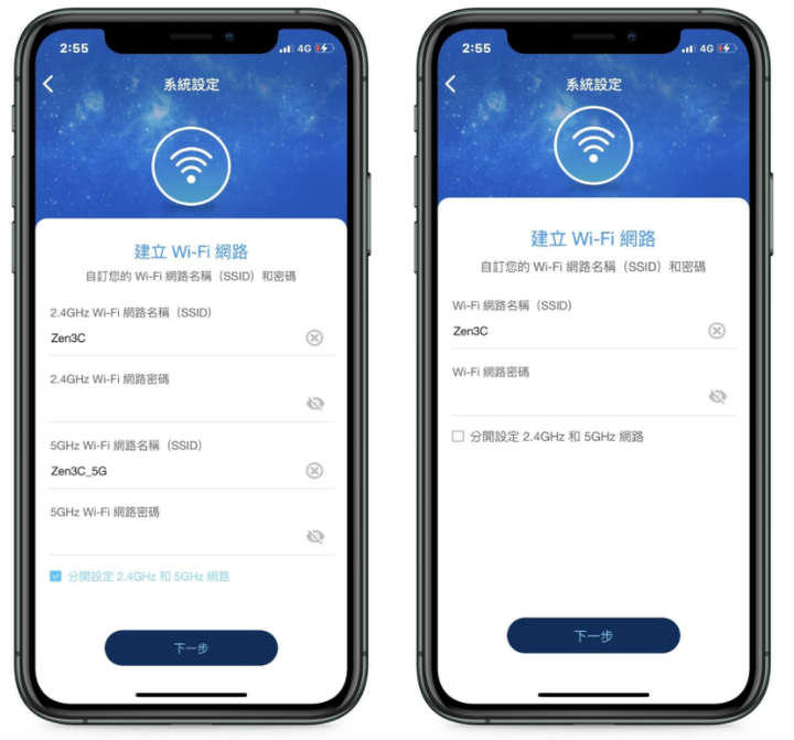 MESH 網狀網路 WiFi 6 入門方案 ZenWiFi AX Mini 無線基地台開箱實測 - 18 MESH 網狀網路 WiFi 6 入門方案 ZenWiFi AX Mini 無線基地台開箱實測 - 18