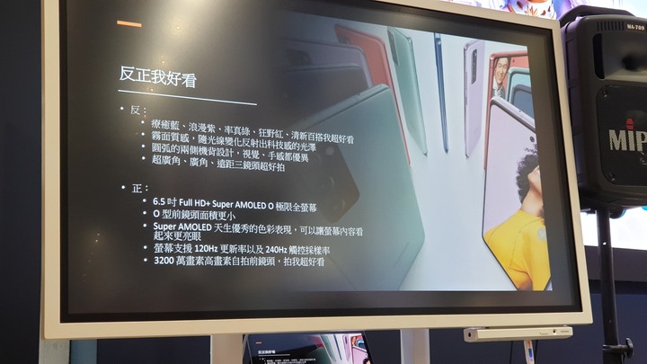 點我看大圖 《反正我好看》SAMSUNG Galaxy S20 FE 5G系列輕旗艦手機體驗會
