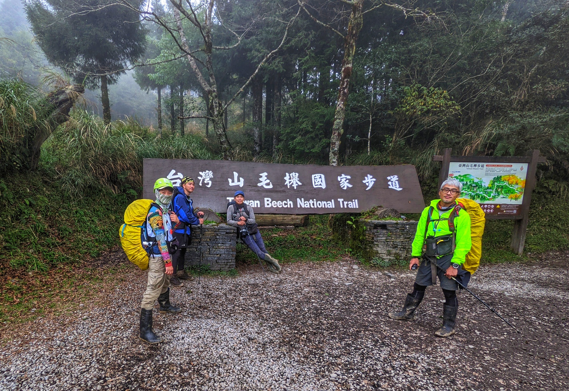 2020.10.31-11.01 季節限定:寒溪 - 翠峰景觀道路