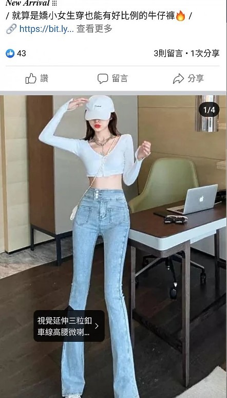 女生照片你喜歡有修圖過的還是原圖?