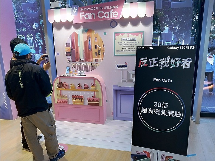 《輕旗艦》Galaxy S20 FE體驗心得分享《hen~出色》