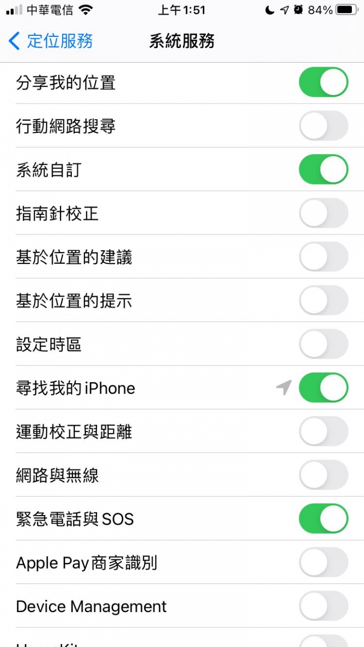 「已解決」更新ios14.2後定位圖案一直常駐