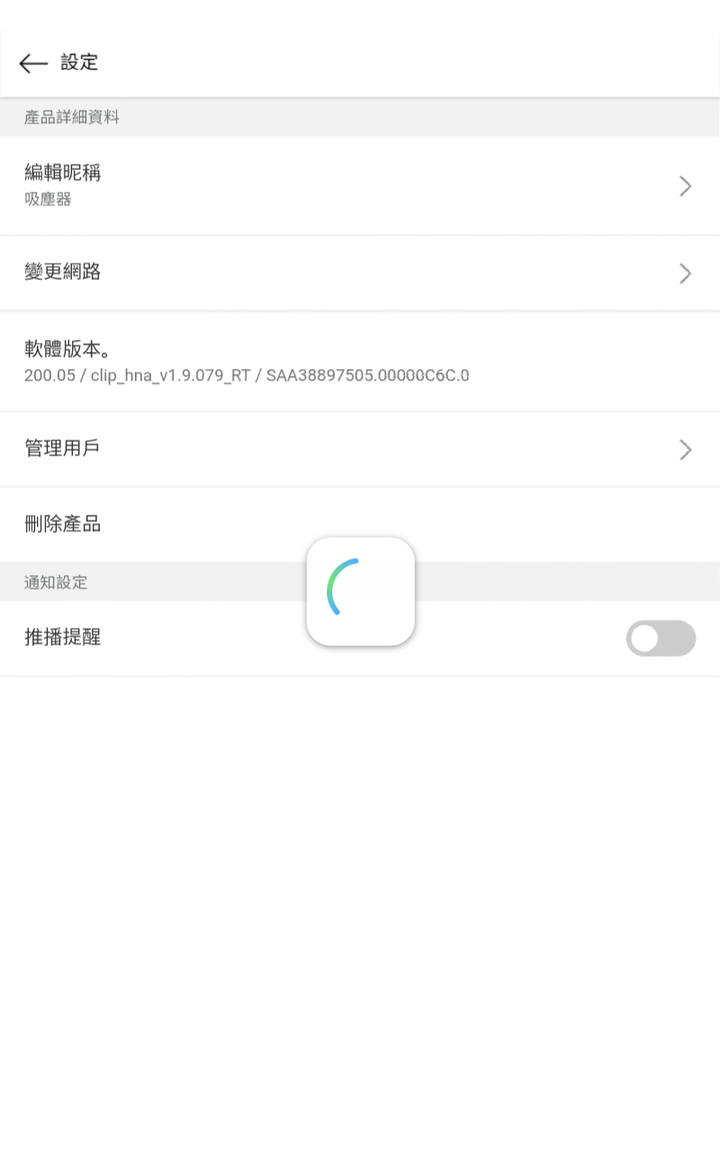 吃乾抺淨、同步吞拖、好樣的《LG A9 K系列 WiFi 濕拖無限吸塵器》— 一部令人迷上打掃之吸塵器，試用心得分享