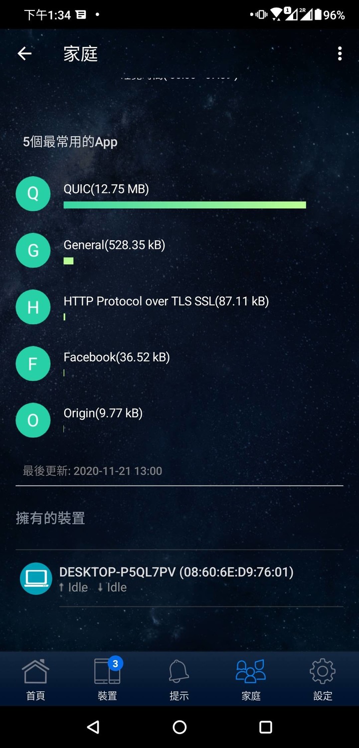 [開箱]告別小白迎接RT-AX56U