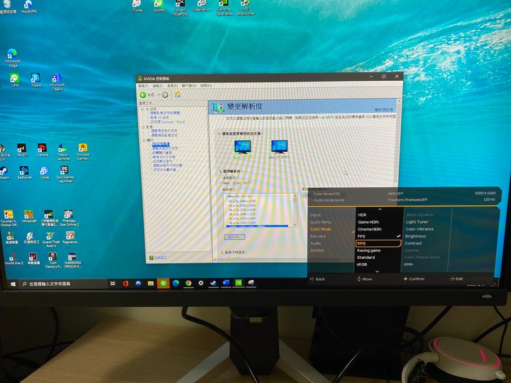 夢寐以求的雙螢幕,Benq EX2710遊戲護眼螢幕開箱