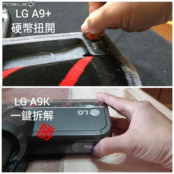 LG 濕拖清潔機器人選親雷台秀  LG A9K挑戰A9+誰與爭峰