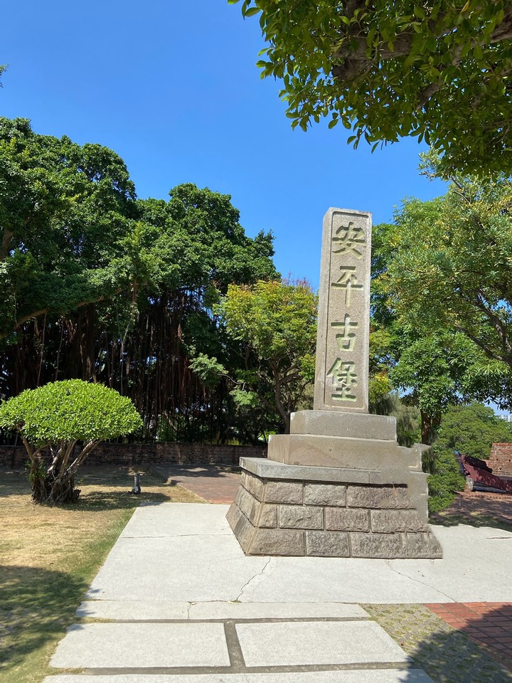 【台南安平】安平古堡-躲藏在老街巷內的世外桃源