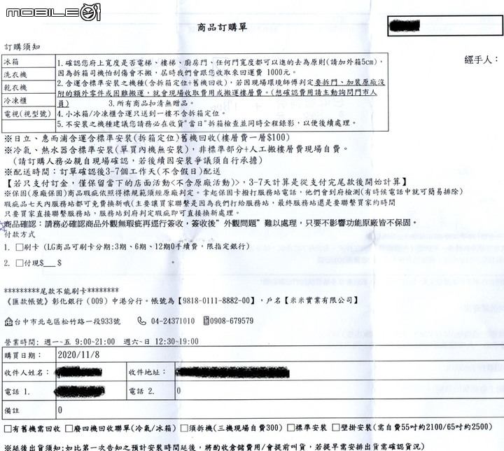 MJ-EV250HM-TW 三菱除濕機開箱文評價及使用心得