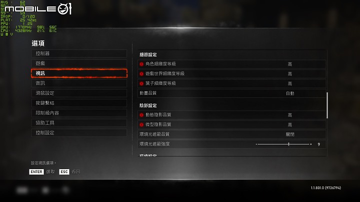 高效兼具升級性的潮感之選 - Lenovo Legion 5i 開箱&拆解&性能實測