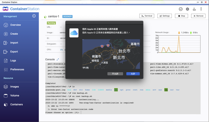 Qnap NAS直接備份icloud
