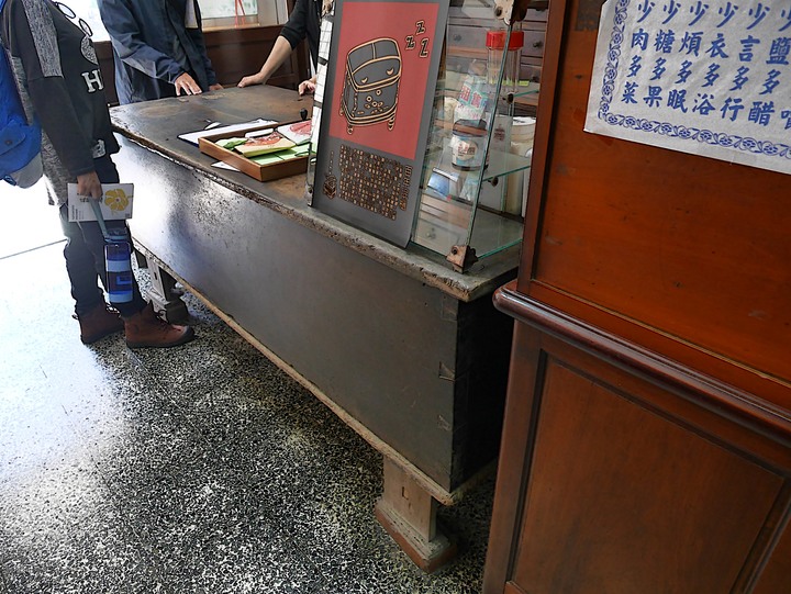 富岡老街漫遊之「跳舞吧!這裡有花」— 2020桃園社區營造博覽會主場 — 桃園 楊梅 富岡老街