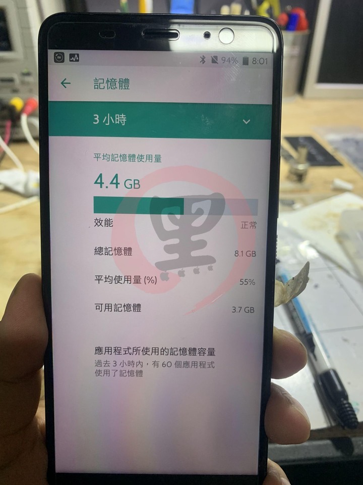 點我看大圖 那尼!?原來 HTC 手機的 RAM 改一改就變大了!!(下集)硬上 8G