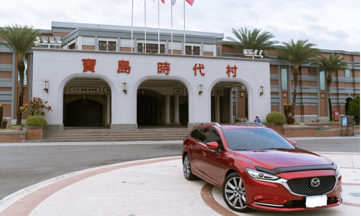 MAZDA 6 Wagon 牽車一個半月 開箱