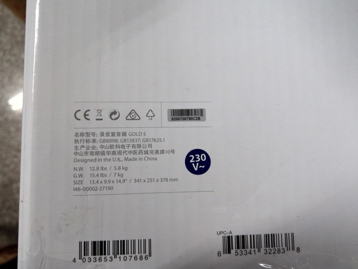 Tannoy gold 5 開箱