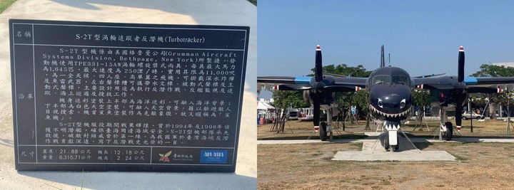 什麼！！機器人入侵全台唯一軍艦博物館？讓我們一起來去德陽軍艦保衛家園~