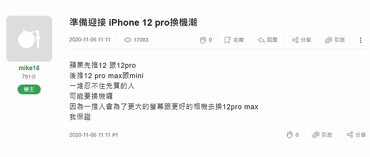 結果什麼都沒買......