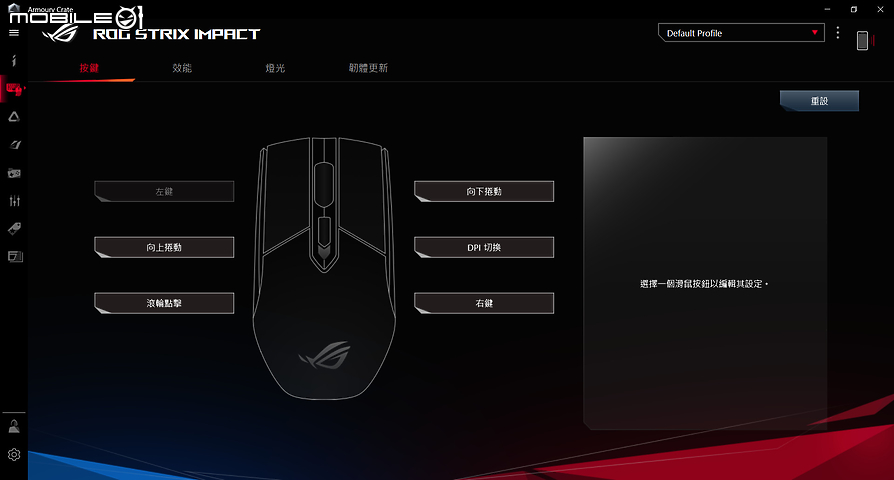 ROG STRIX SCAR 15/17 測試報告｜時尚電競元素蘊藏強大效能！