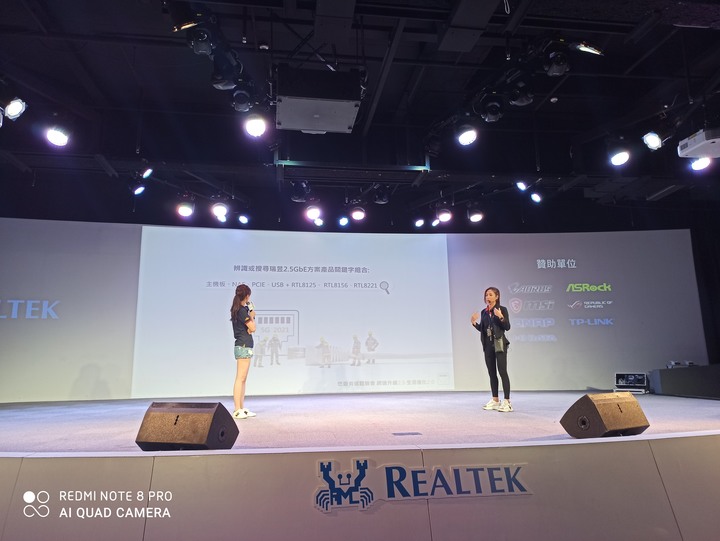 小螃蟹的網路競速,瑞昱2.5GbE乙太網路 悠遊有感體驗會