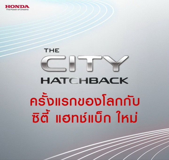 小車市場又少一員 Honda City僅剩最後庫存
