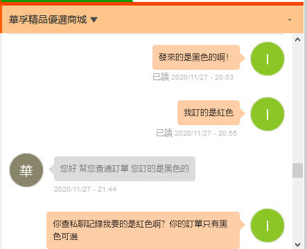 點我看大圖