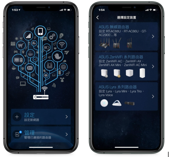 MESH 網狀網路 WiFi 6 入門方案 ZenWiFi AX Mini 無線基地台開箱實測 - 17 MESH 網狀網路 WiFi 6 入門方案 ZenWiFi AX Mini 無線基地台開箱實測 - 17