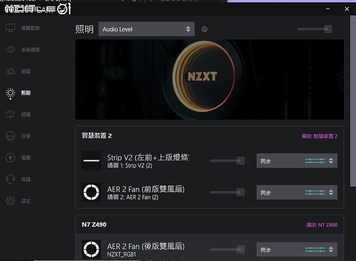 NZXT 信仰全家桶 HUE2 Z490 N7 主板/ Kraken 水冷/ ELITE 機殼