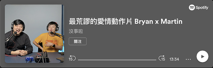 現在就開始錄Podcast!Synco Podcast錄音入門套裝組!