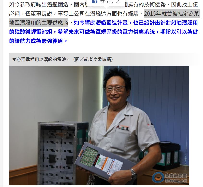 點我看大圖
