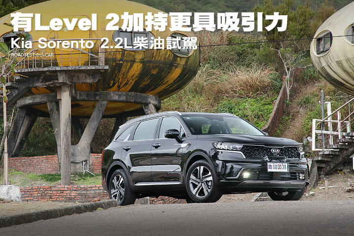 Tiguan Allspace、Kodiaq和KIA新改款的Sorento動力規格比起來哪個便宜？
