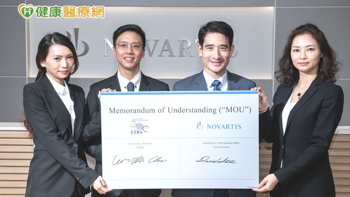 「台灣數位生物標記」創新挑戰台灣諾華與ETBA簽訂MOU