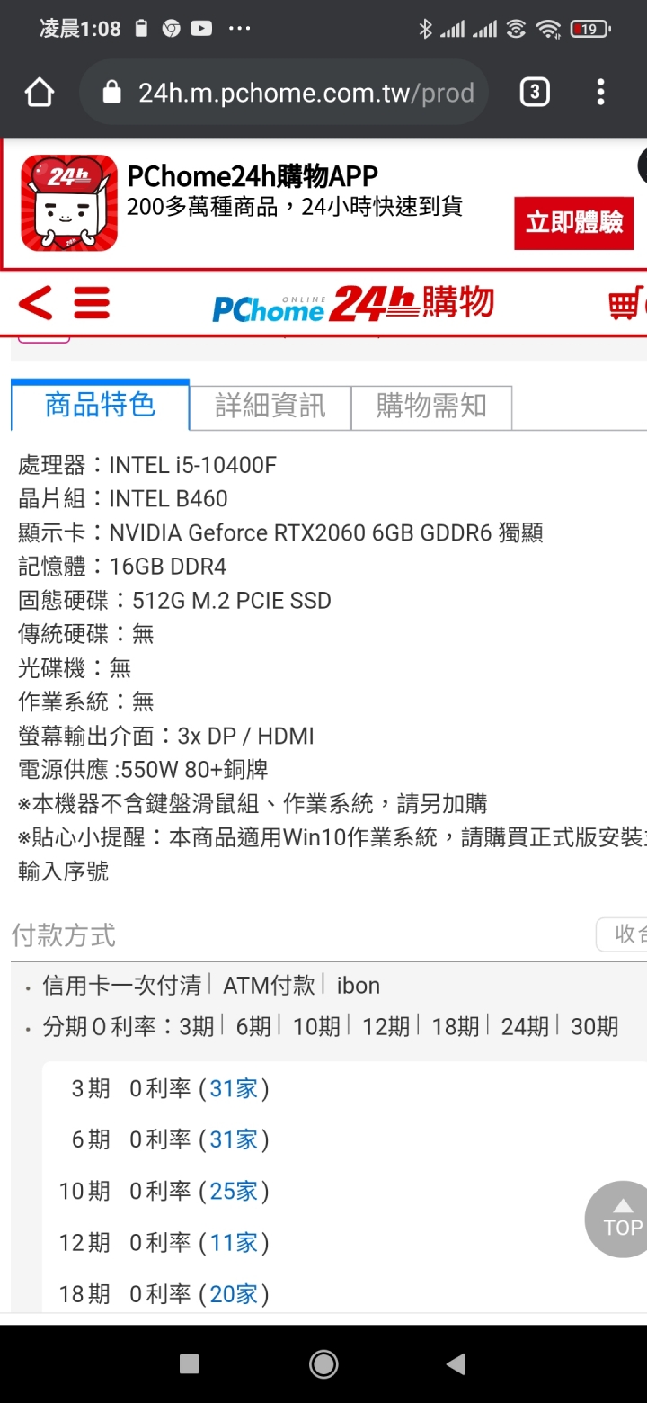 INTEL B460 抓不到顯卡