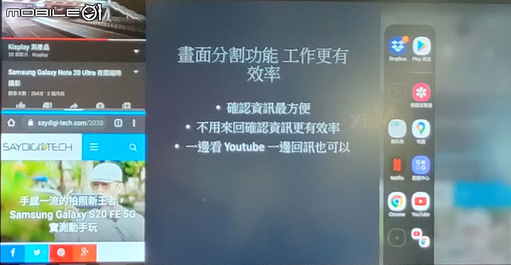 Galaxy S20 FE體驗心得【反正都好看，最佳自拍神器！史上最美輕旗艦Galaxy S20 FE出色登場】