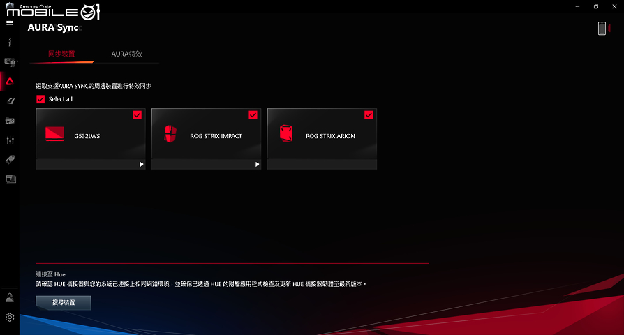 ROG STRIX SCAR 15/17 測試報告｜時尚電競元素蘊藏強大效能！