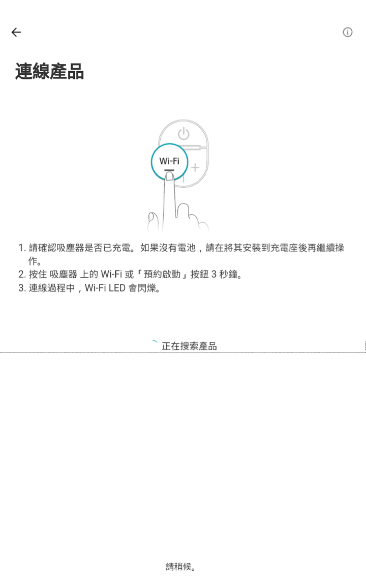吃乾抺淨、同步吞拖、好樣的《LG A9 K系列 WiFi 濕拖無限吸塵器》— 一部令人迷上打掃之吸塵器，試用心得分享