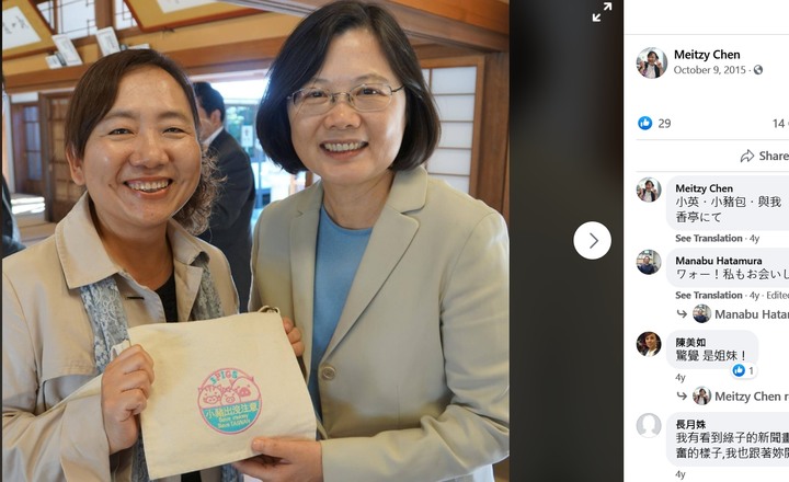 日本萊豬母...真的餵她的三隻小豬吃萊豬嗎?