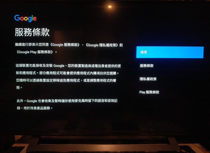 為了底座 TOSHIBA 43U7900VS 開箱