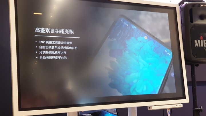 點我看大圖 《反正我好看》SAMSUNG Galaxy S20 FE 5G系列輕旗艦手機體驗會